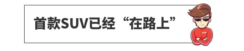 喜欢SUV的爽了，这台顶级SUV在路上，除了价格，包你满意！