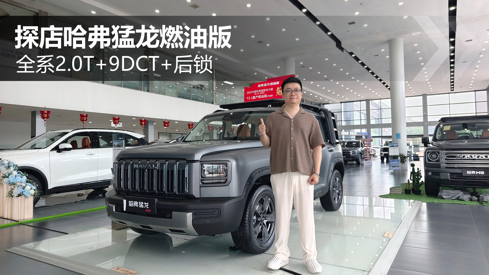 ȫϵ2.0T+9DCT+i ̽ȼͰ