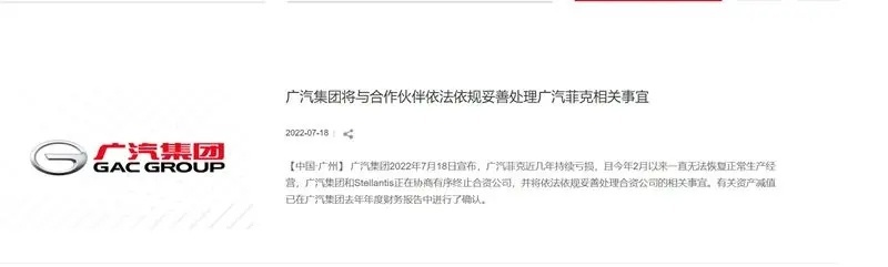 JEEP败走  中国车市不再是让合资品牌“为所欲为”的江湖