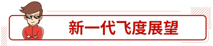 远超预期！上市一个月销量超3万辆，10万级平民超跑回来了！