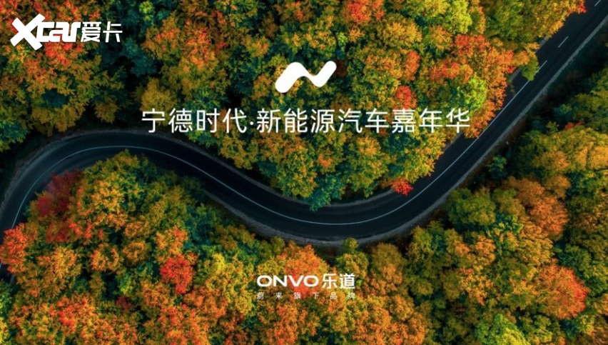 全闽乐购·汽车嘉年华年终购车盛宴霞浦站明天开启