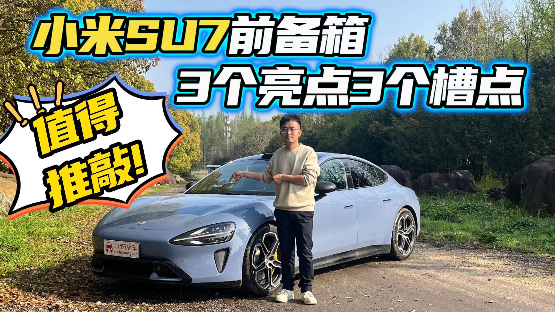 ֵãСSU7ǰ3c3cã߀ǲã