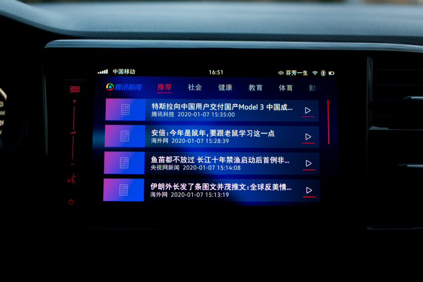 最熟悉的陌生人 试驾捷达VS7