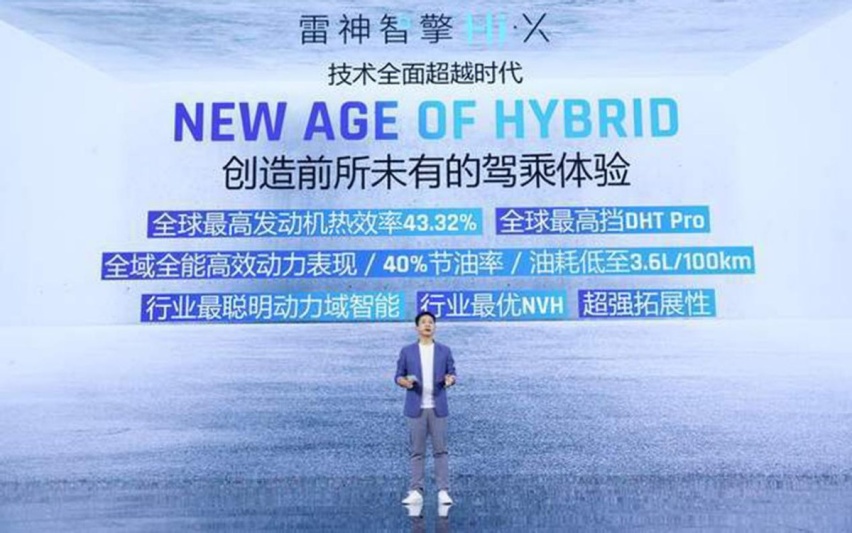 比亚迪有DM-i、长城有柠檬DHT、吉利有雷神动力，国产混动要崛起