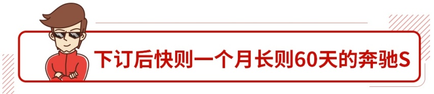 提车至少等一个月，这些车你买得起不一定等得起