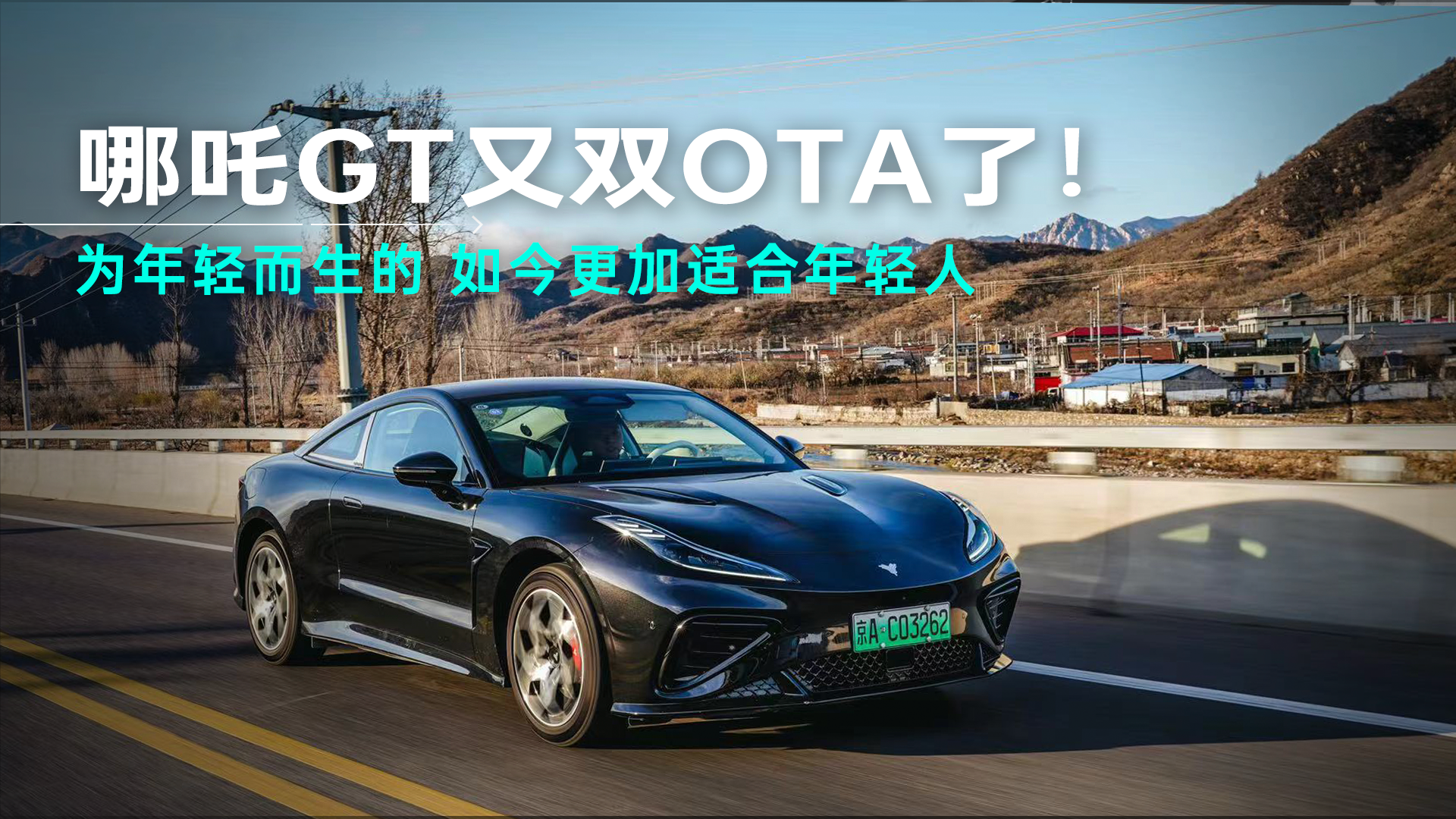 ��߸GT������OTA��������������������Щ�¹��ܣ�