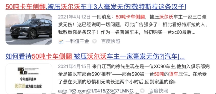 混动沃尔沃S60：低调暴力，香掉眉毛？