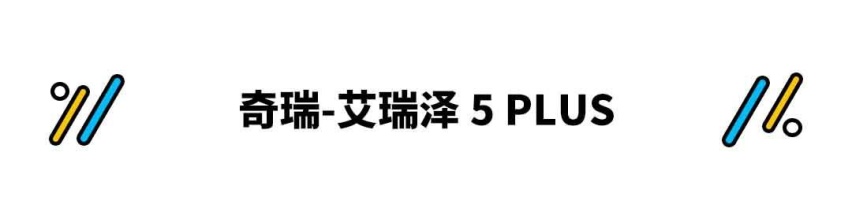 油耗最低5.6L！这些大牌轿车10万就落地 还让不让对手活了？