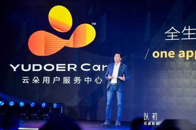 云度“借风”再出发,林密披露抢攻电动车“三强”总攻略