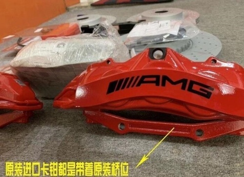 奔驰G购买到假货AMG前6后4刹车的整个过程分析给大家