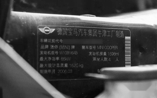 为什么我要买一台14年前的MINI ？