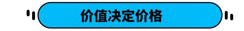 BBA不到20万起 国产车动辄30万+ 老铁没毛病？