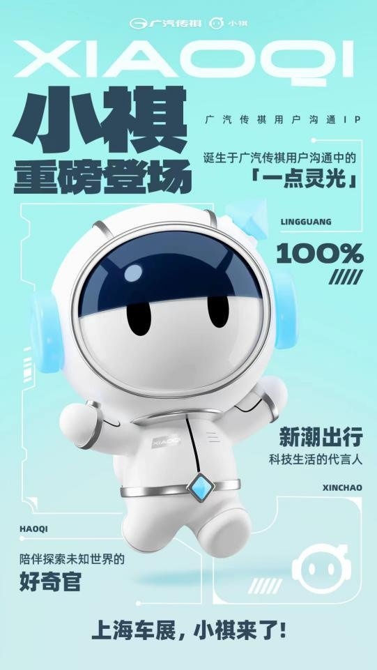 插电MPV,就选传祺E9!国内首款2.0T PHEV亮相上海车展受瞩目