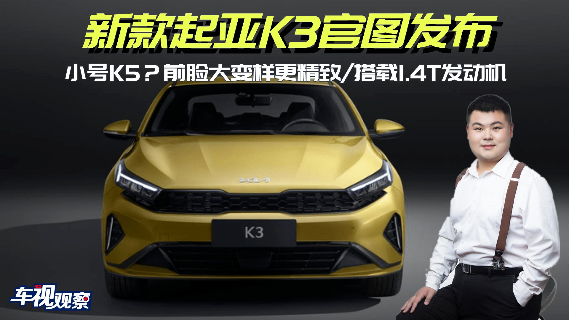 СK5¿K3ͼǰ/1.4T