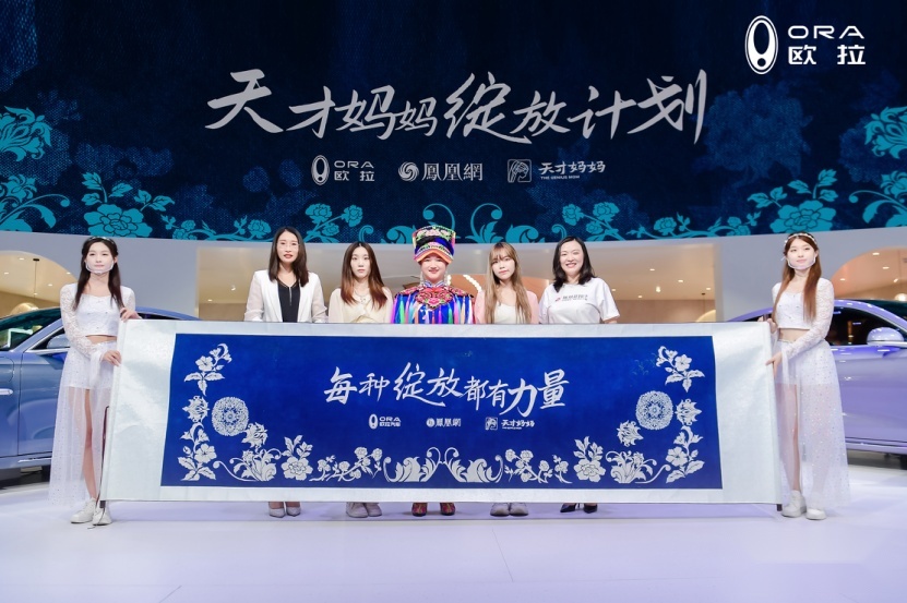 用实际行动关爱女性，欧拉助理“她力量”公益活动
