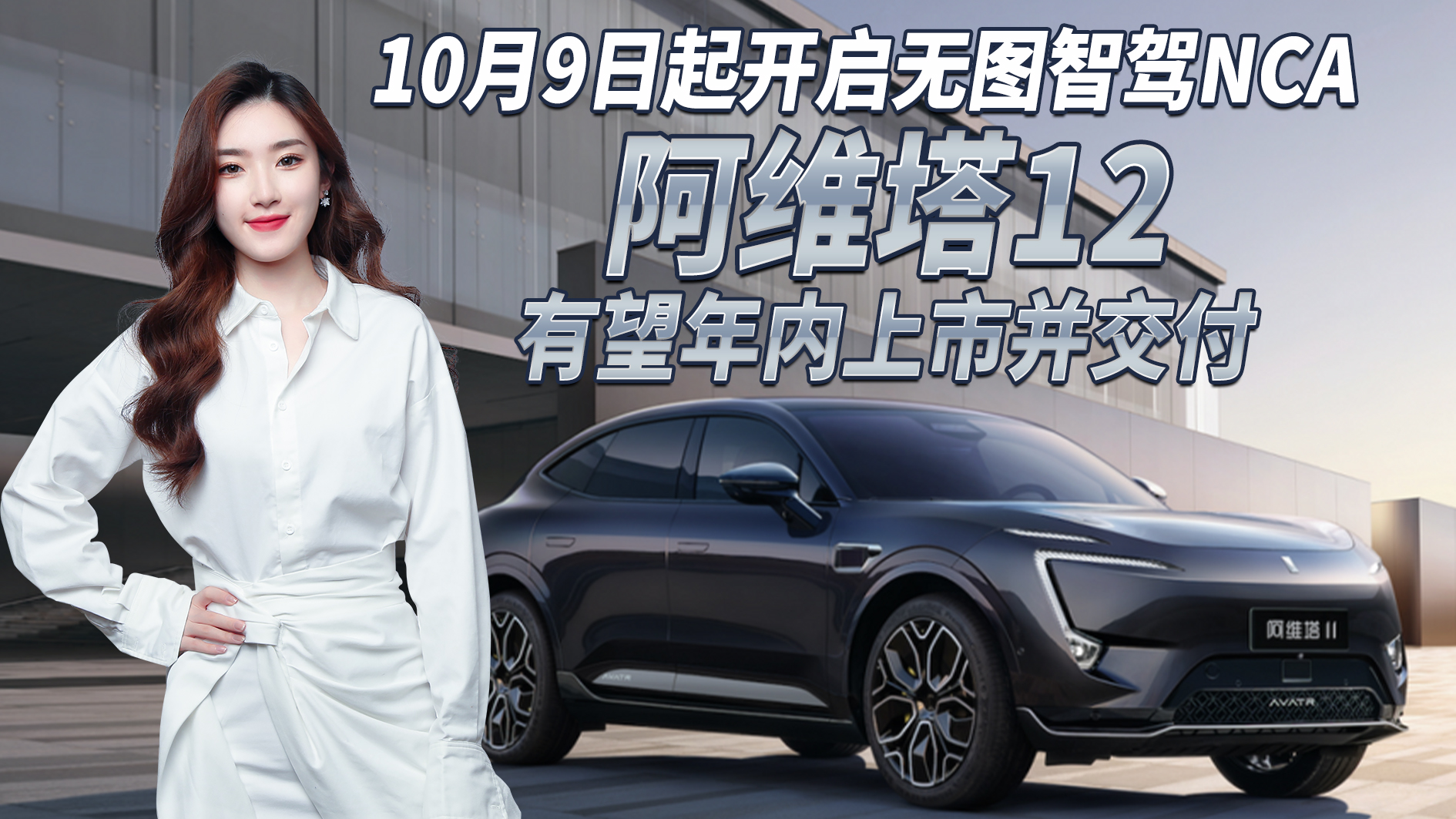 A{񂣿oD{NCAˣS12