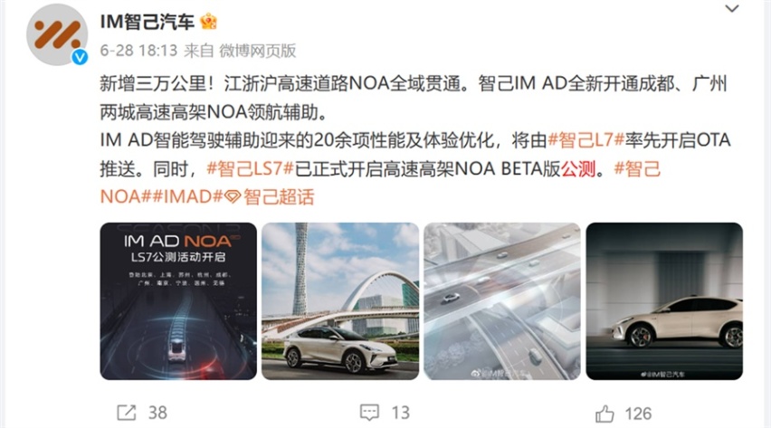 阿维塔11和智己LS7，谁是“智”价比首选？