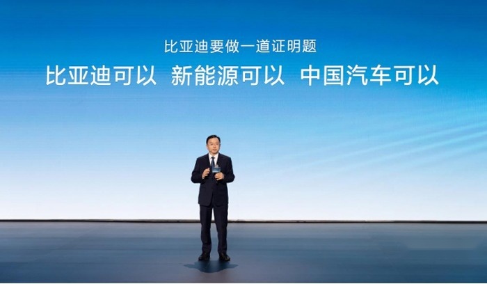 为何是比亚迪？为何就不能是比亚迪？