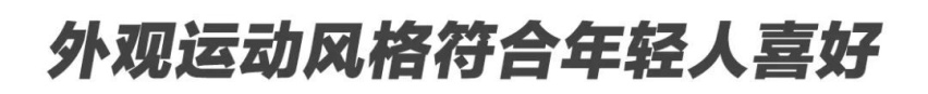 更加亲民的多面手 别克威朗Pro深度试驾