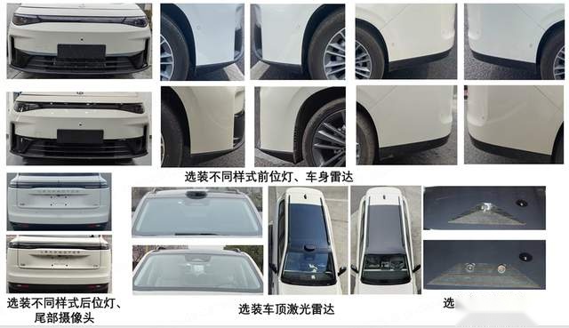 零跑丨看完零跑C16，就知道为什么理想L系列卖的有多贵了
