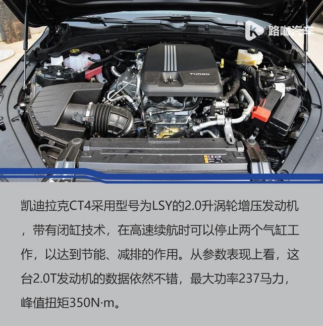 售价下降3万多的凯迪拉克CT4，比宝马奔驰更强？