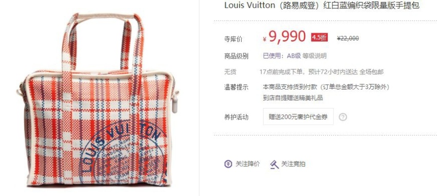 200万买一台2.5L的面包车，有钱人都疯了吗？