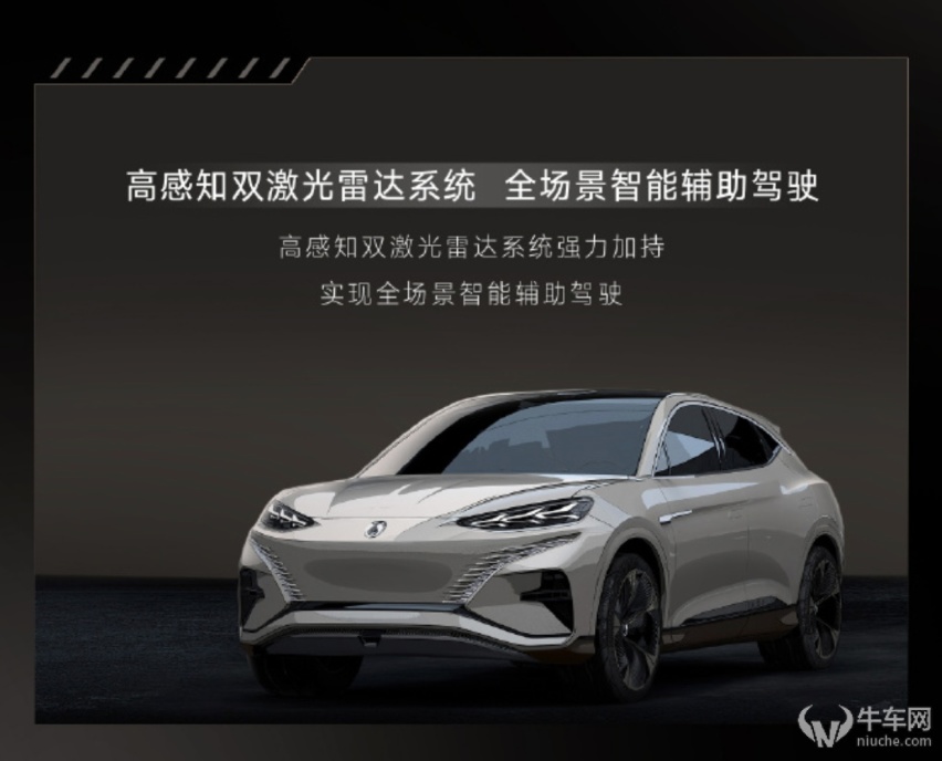 硬杠Model Y，比亚迪“世界级SUV”什么样？