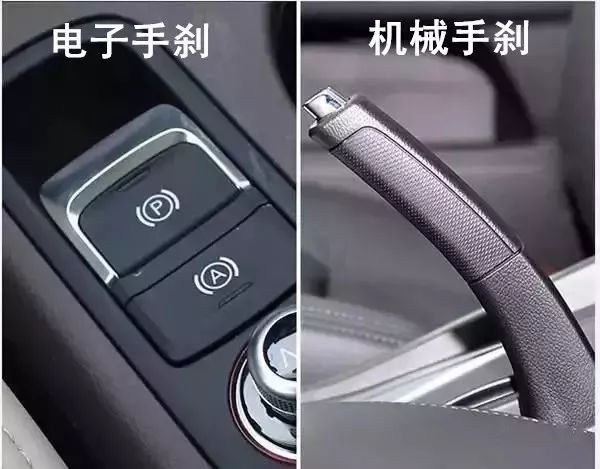 假如汽车的刹车失灵了，能不能拉起电子手刹来救命？