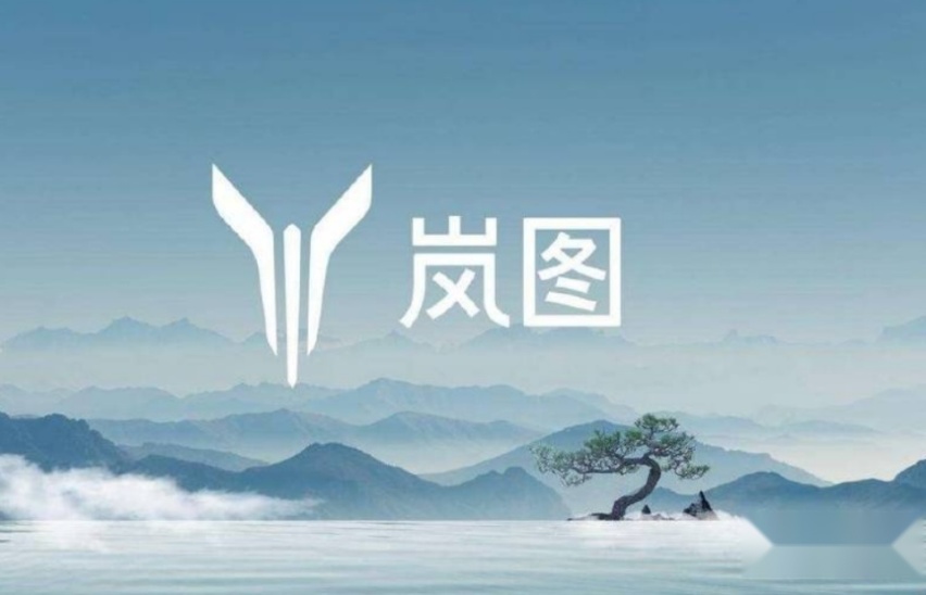 品牌焕新升级！追光正式上市，岚图汽车亮相上海车展