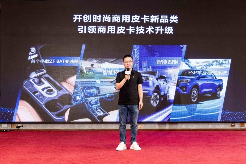 赋能千行百业 全球智能豪华皮卡2023款商用炮9.98万元起焕新上市