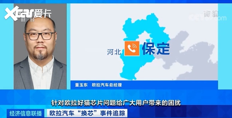 315晚会主题确认为“公平交易” 哪家车企最有可能被点名？