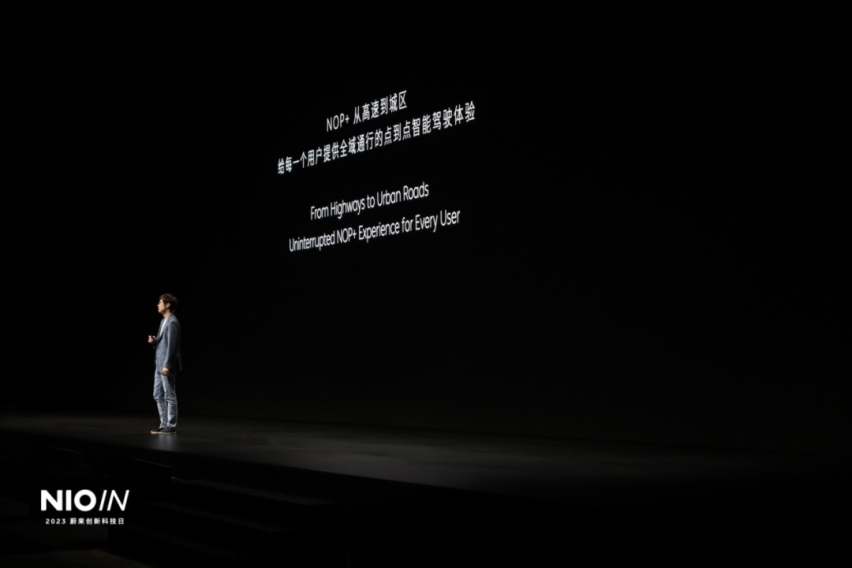 NIO IN过后，李斌和蔚来都有了新身份