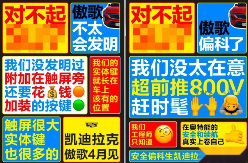 终于，小米也被友商“碰瓷”，但这波不亏