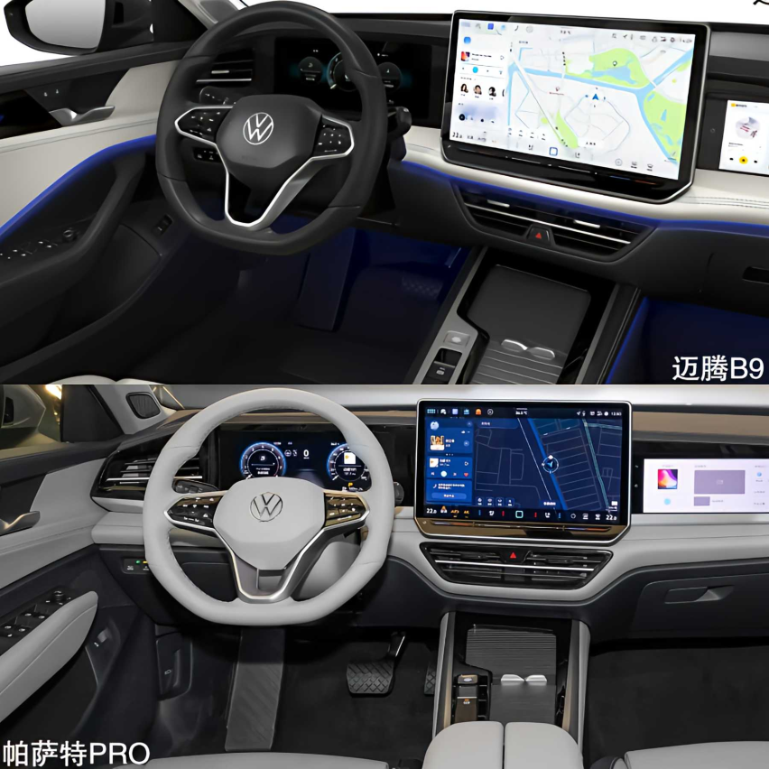 家轿对决！迈腾B9对比帕萨特Pro，谁更胜一筹？