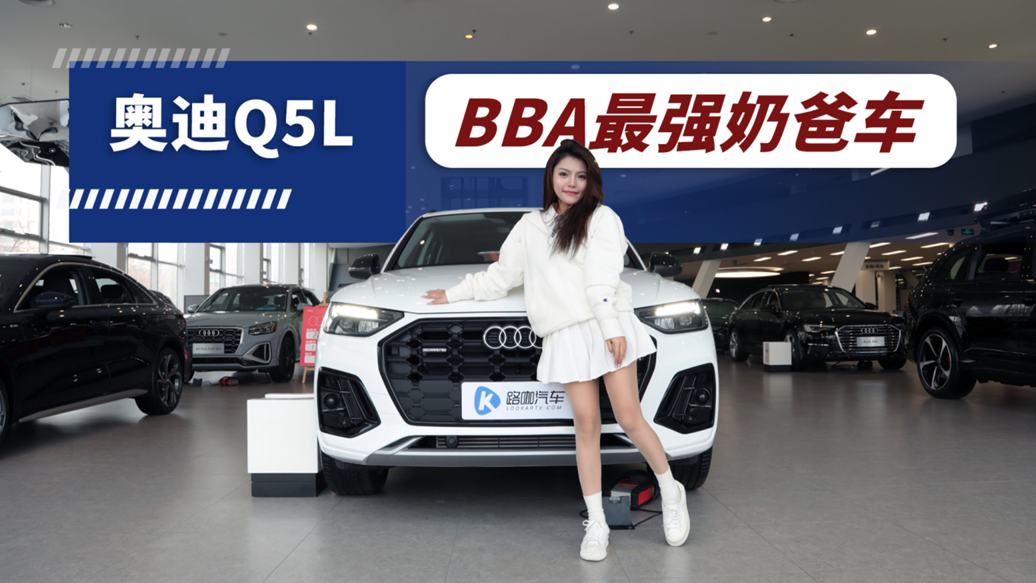 BBA里最实用奶爸车！购车优惠高达7w？