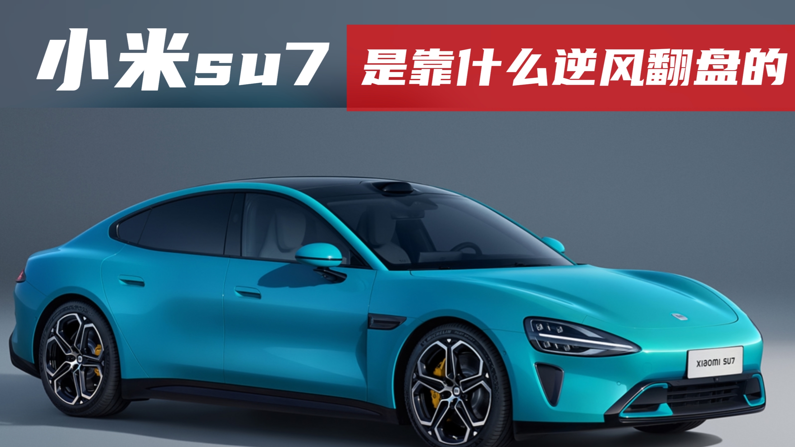һתƣСSU7ǿʲô緭̼007ģ