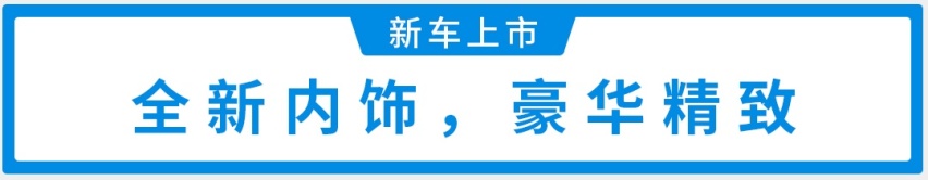 全球销量超130万！全系2.0T+9AT，路虎最新SUV上市