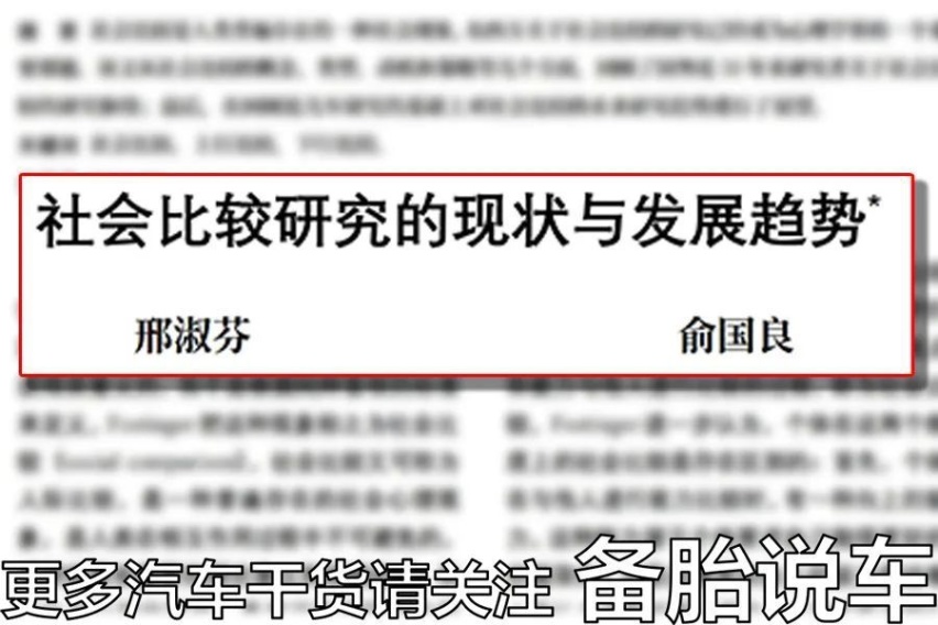 多花几万块买混动车，有哪3个体验提升的地方