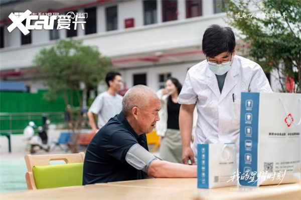 银河星舰之我的星耀时刻 ——洛阳玖尚关爱老人公益行夏日露营活动完美收官