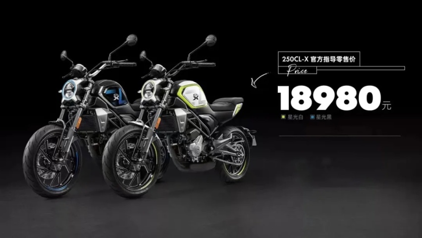 春风250CL-X售价公布 有实力成为250cc复古车爆款