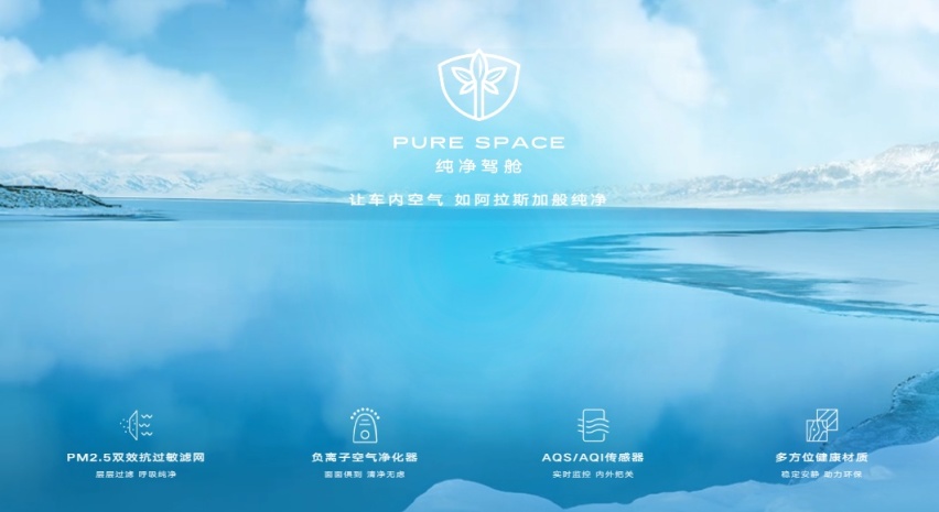 多方位的品质保证，凯迪拉克带来更健康的座舱体验