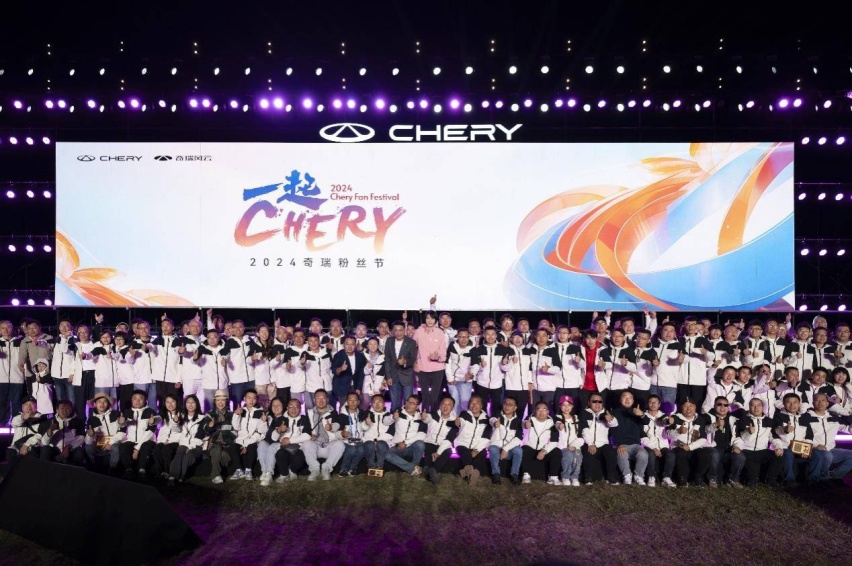 SUV瑞虎8L预售开启 带来实力宠粉5重礼 抢先一睹为快