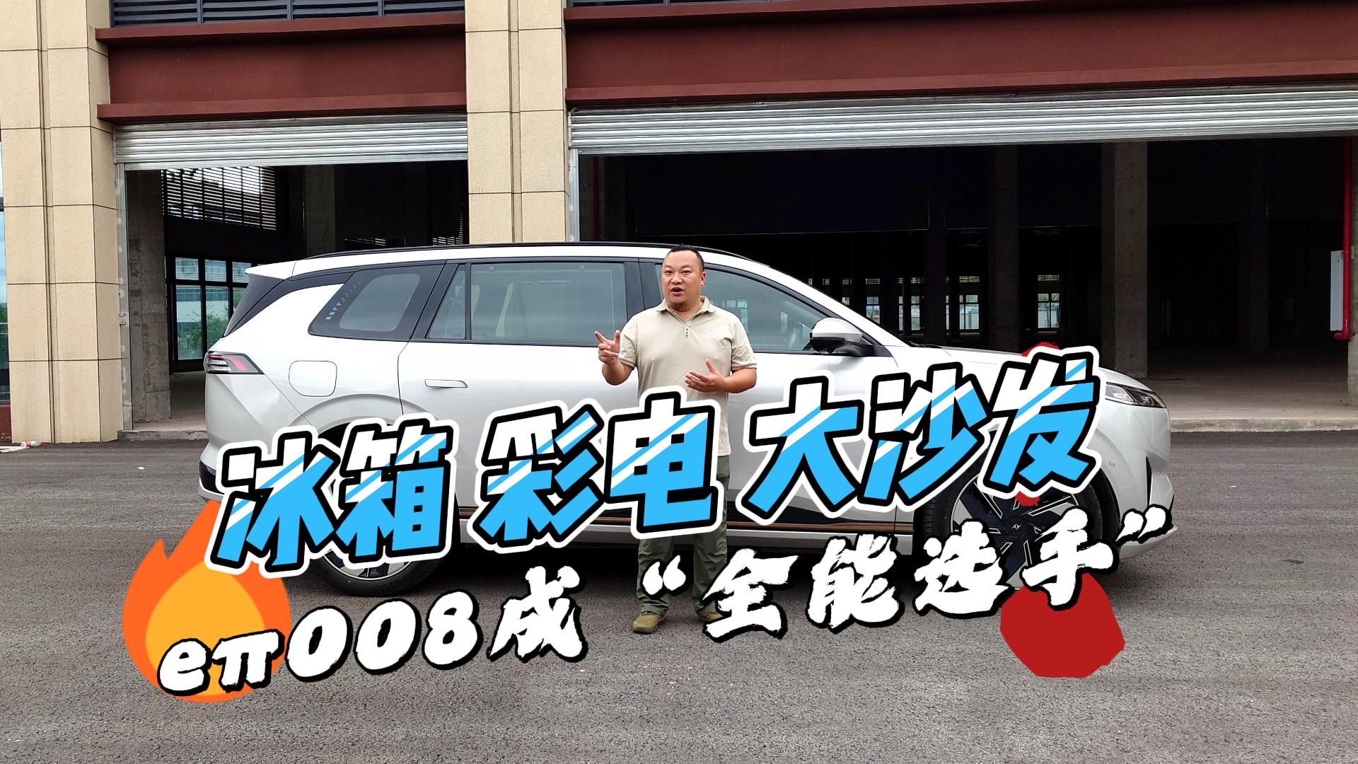 �����늴�ɳ�l��ǰ�� e��008���ĸ���������ɶ