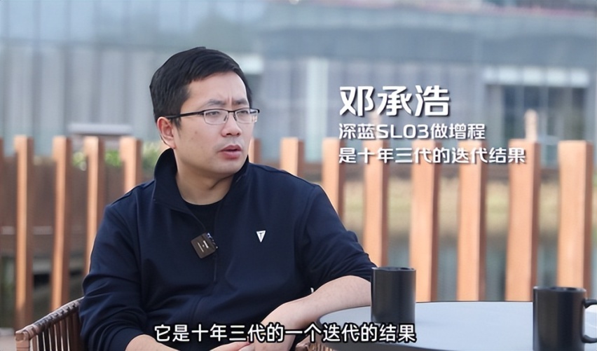 深蓝SL03增程版 符合中国国情的取代燃油车方案