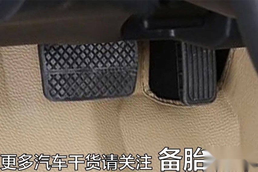 能不能把油门、刹车合二为一，防止油门当刹车踩