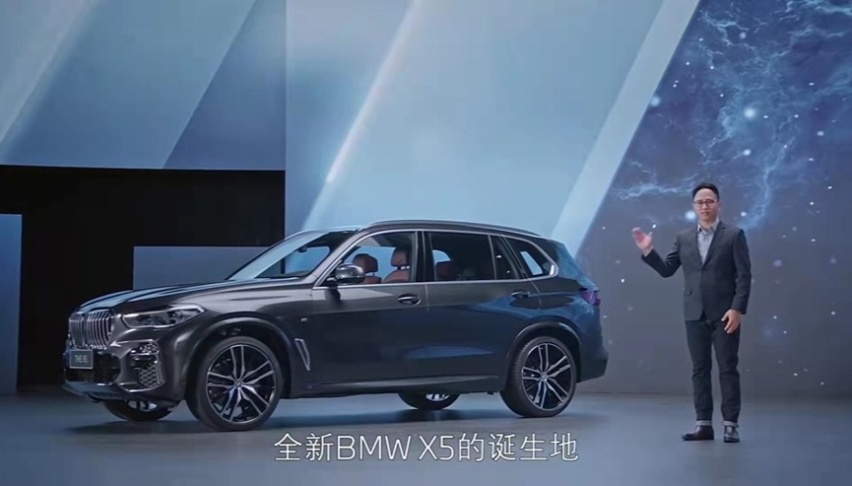 BMW品牌溢价加速崩塌，从国产宝马X5、i3上市开始？