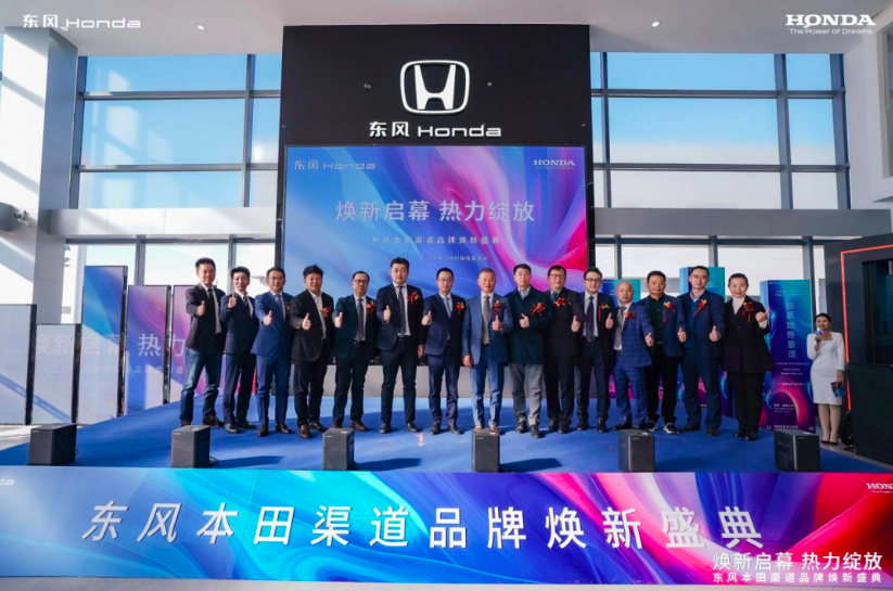 ��ֵ���� �������� ����Hondaȫ��ʻ��綯�¼�Ԫ