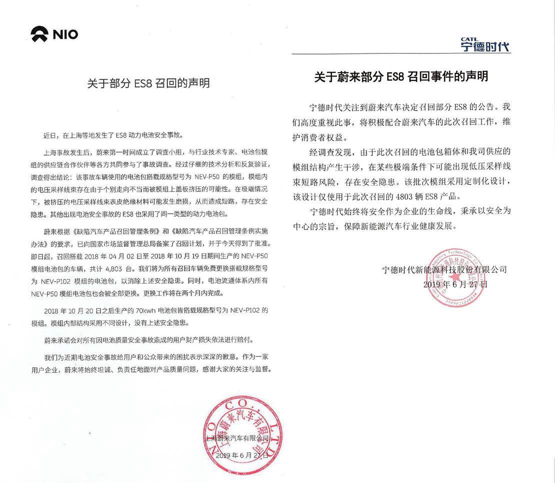 声明.jpg