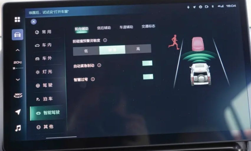 2024北京车展探馆：三大进阶，2024款哈弗猛龙确实有惊喜！html1496.png