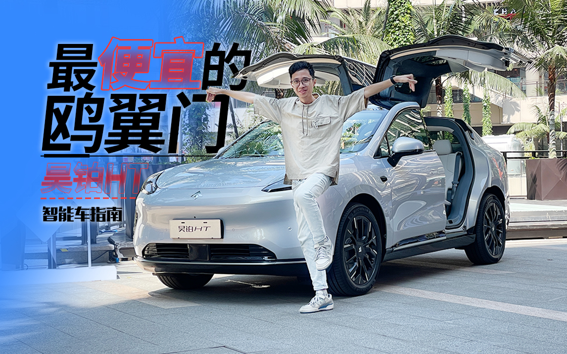 ��Model Y�ļ۸�껲�HTȴ����Model X�����ܣ�